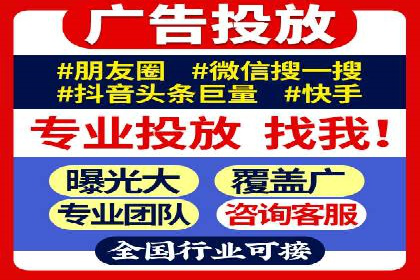 百度竞价推广代运营成功案例：某汽车品牌线上营销策略揭秘